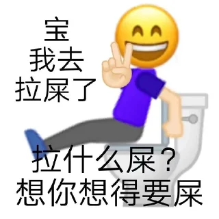 Sticker from 小黄脸