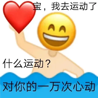 Sticker from 小黄脸