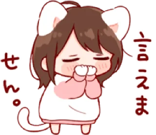 💗 emoji Nekomimi Ms.Days's by Toco | @sheisye Telegram sticker 19 of 23