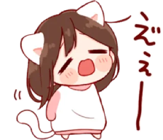 💗 emoji Nekomimi Ms.Days's by Toco | @sheisye Telegram sticker 10 of 23