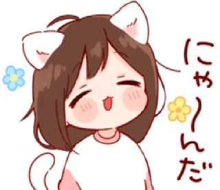 💗 emoji Nekomimi Ms.Days's by Toco | @sheisye Telegram sticker 8 of 23