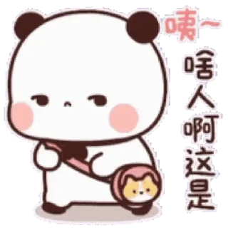 🐻 emoji Bubu and Dudu @BubuDuduBears Telegram sticker 14 of 24