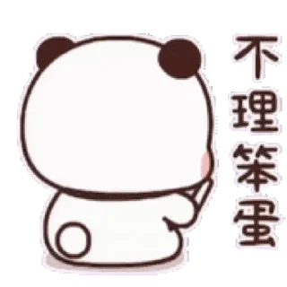 🐻 emoji Bubu and Dudu @BubuDuduBears Telegram sticker 19 of 24