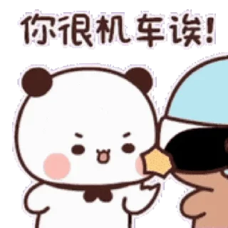 🐻 emoji Bubu and Dudu @BubuDuduBears Telegram sticker 7 of 24