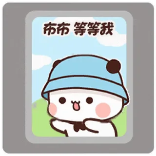 Sticker from Bubu and Dudu @BubuDuduBears