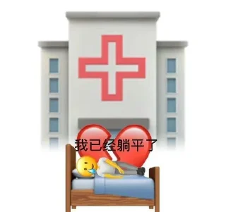 😀 emoji 智贤 @zhixian229 Telegram sticker 20 of 99