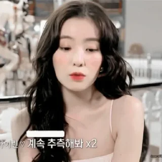 Sticker from BAE IRENE🌷┼  BY @FVCK00PRIDE