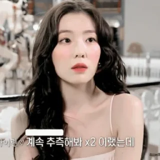 Sticker from BAE IRENE🌷┼  BY @FVCK00PRIDE