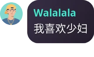 Sticker from 去广告交流群贴纸