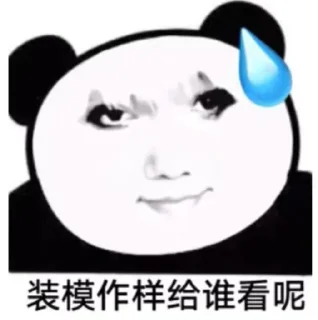 😋 emoji 你喜欢发龙图？ Telegram sticker 19 of 103