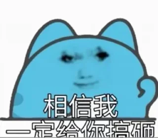 😋 emoji 你喜欢发龙图？ Telegram sticker 13 of 103