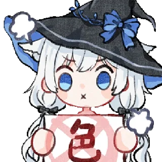 🚫 emoji 叶茵第一弹 @zhaxia_cn Telegram sticker 7 of 16