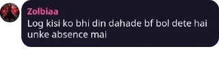 😏 emoji Chugli ADDA pack by @QuotLyBot Telegram sticker 23 of 51