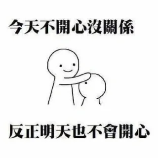 🙃 emoji 狗屎爛圖 Telegram sticker 21 of 21