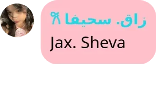 🥷 emoji punya sheva @Swettiepatrol Telegram sticker 1 of 31