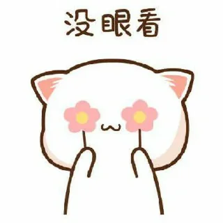 🍓 emoji 、cute mochi cat @JENNIEUKKIM Telegram sticker 19 of 71