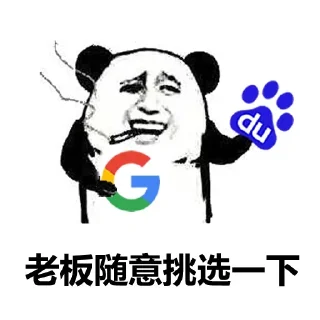 😤 emoji 总群专属 Telegram sticker 7 of 101