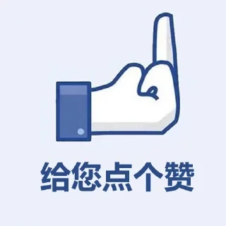 👎 emoji 总群专属 Telegram sticker 9 of 101