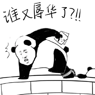 😡 emoji 总群专属 Telegram sticker 10 of 101