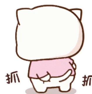 😁 emoji 呆萌的表情包(8) @tiezhibao666 Telegram sticker 24 of 26
