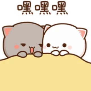 😉 emoji 呆萌的表情包(8) @tiezhibao666 Telegram sticker 11 of 26