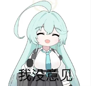 🌟 emoji 初時雨是只小猫娘 pack by @QuotLyBot Telegram sticker 18 of 50