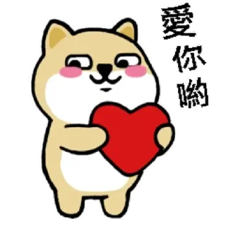 🍼 emoji 小肥柴@facegor8888 Telegram sticker 8 of 114