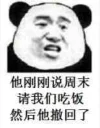🙃 emoji 我给你奶子一拳头 Telegram sticker 5 of 55