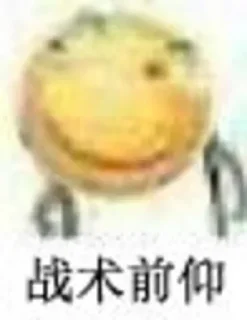 ☺️ emoji @三上悠亜 的私藏 (1) Telegram sticker 10 of 41