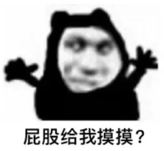 👀 emoji @三上悠亜 的私藏 (1) Telegram sticker 3 of 41
