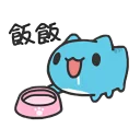 😃 emoji Catbug Capoo Telegram sticker 13 of 22