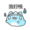 👻 emoji Capoo Telegram sticker 8 of 20