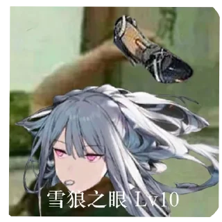 Sticker from 云飞表情包