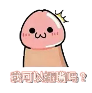 Sticker from 大象5