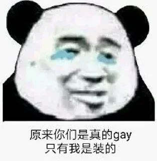 Sticker from 大象4
