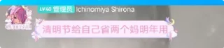 Sticker from Margeleplay崩坏星穹铁道