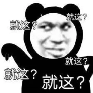 😁 emoji 九州酷游 @jiuzhou521kuyou520 Telegram sticker 3 of 47
