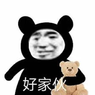 🤪 emoji 九州酷游 @jiuzhou521kuyou520 Telegram sticker 2 of 47