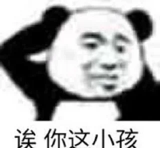 😳 emoji 九州酷游 @jiuzhou521kuyou520 Telegram sticker 10 of 47