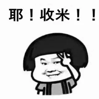 😋 emoji 九州酷游 @jiuzhou521kuyou520 Telegram sticker 14 of 47
