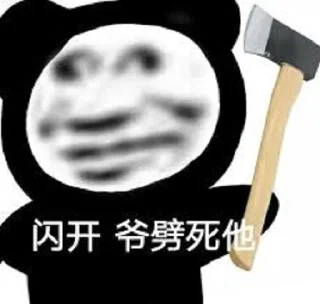 😉 emoji 九州酷游 @jiuzhou521kuyou520 Telegram sticker 9 of 47