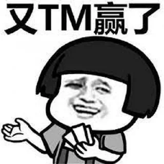 😝 emoji 九州酷游 @jiuzhou521kuyou520 Telegram sticker 18 of 47