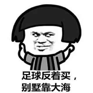 🤪 emoji 九州酷游 @jiuzhou521kuyou520 Telegram sticker 24 of 47