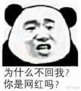 😡 emoji 九州酷游 @jiuzhou521kuyou520 Telegram sticker 16 of 47