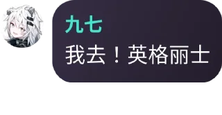 🛴 emoji 九七怪话合集❀ Telegram sticker 13 of 82