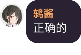 ⭕️ emoji 鸫酱的怪话合集 @tsugumi42 Telegram sticker 17 of 120