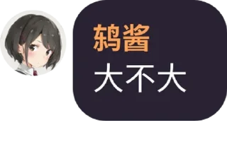 😎 emoji 鸫酱的怪话合集 @tsugumi42 Telegram sticker 6 of 120