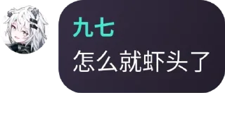 💜 emoji 九七怪话合集❀ Telegram sticker 5 of 82