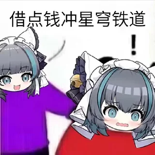 Sticker from 超级柴郡二@NyankoNyankoNyaaNyaa