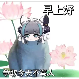 Sticker from 柴郡猫猫的一周 @NyankoNyankoNyaaNyaa